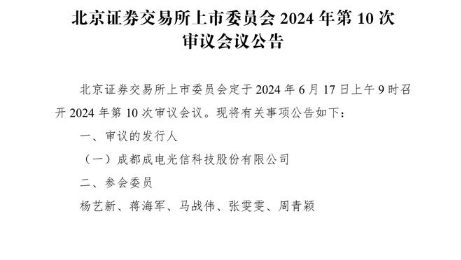 问题找到了❓标晚：波切蒂诺认为切尔西阵容太矮，冬窗准备引进3名球员